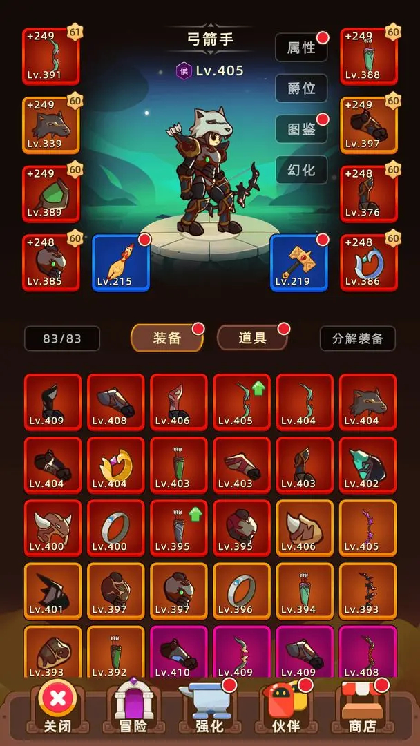 挂机不能停游戏免广告版