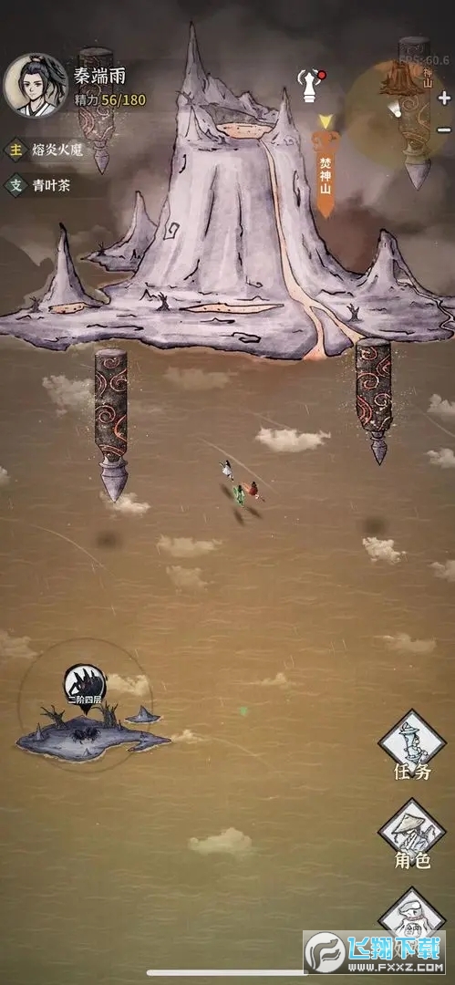 碧海苍云录无cd最新版