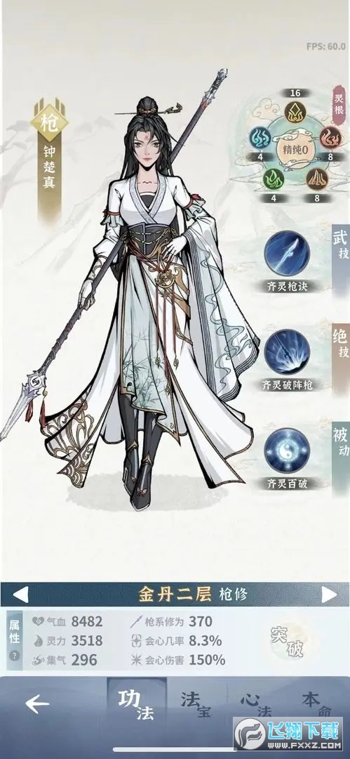 碧海苍云录无cd最新版