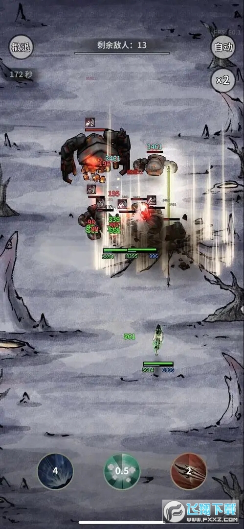 碧海苍云录无cd最新版