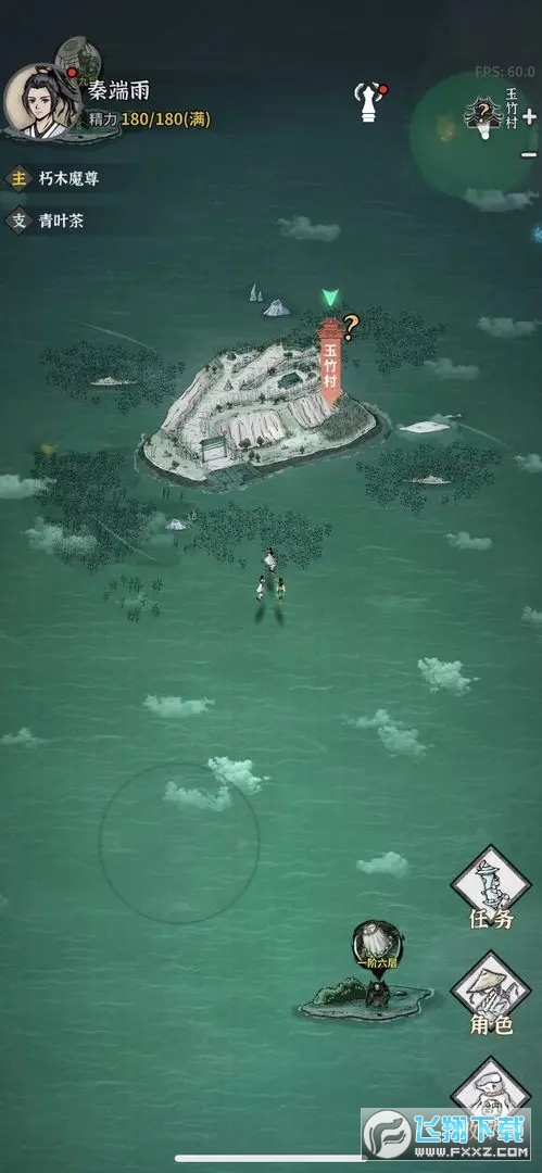 碧海苍云录无cd最新版