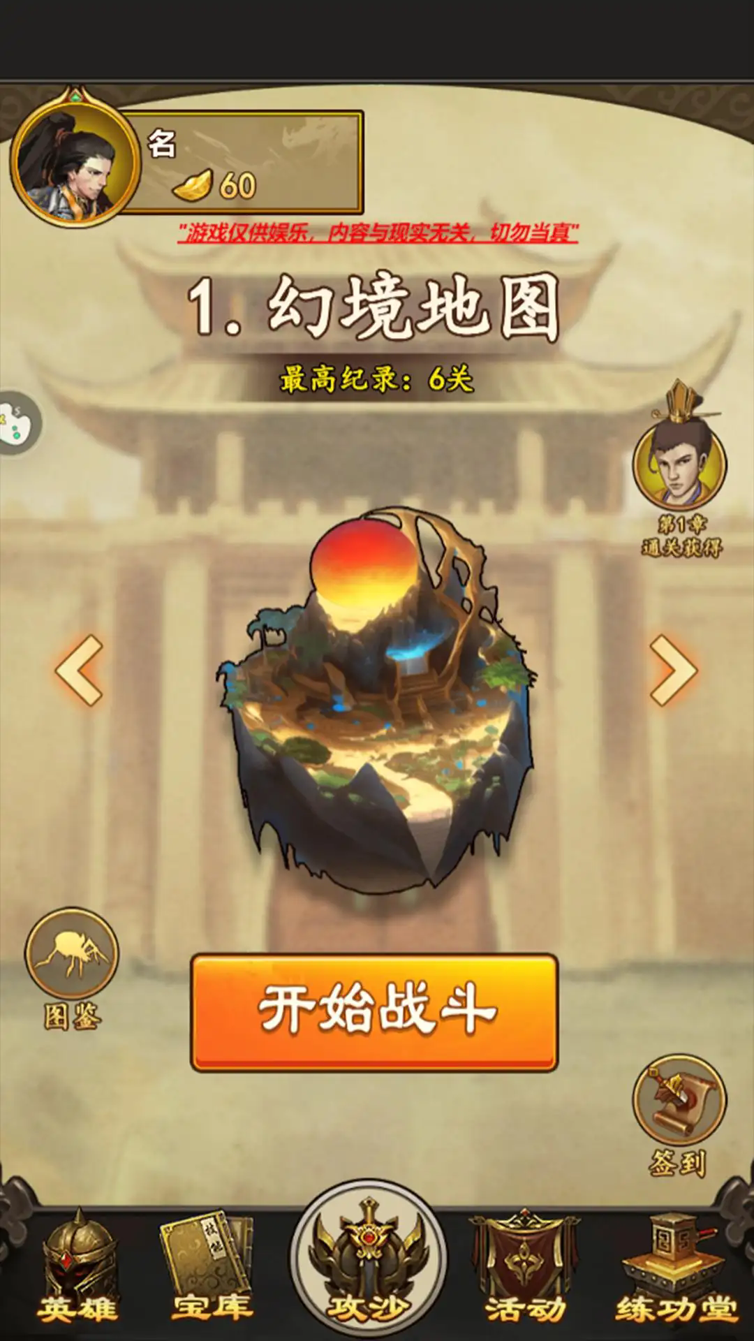 开局一只狗adog免广告无限货币版