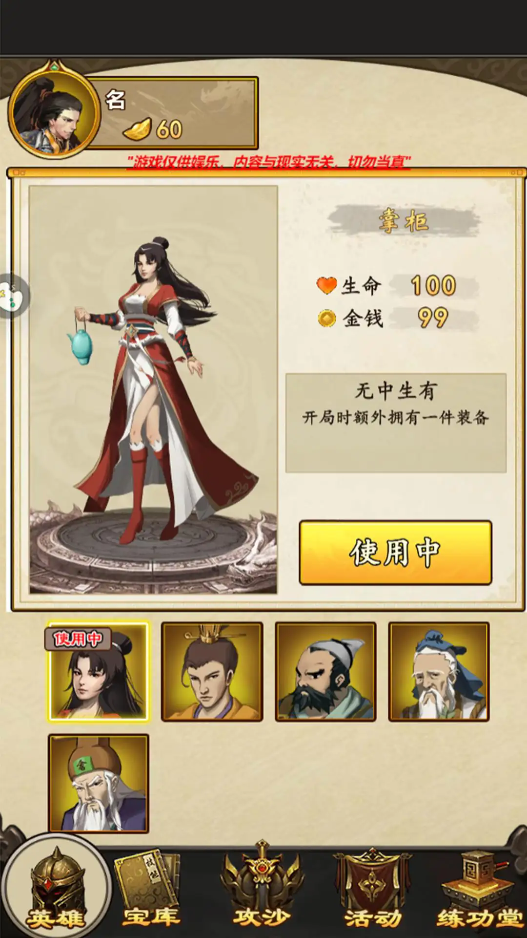 开局一只狗adog免广告无限货币版