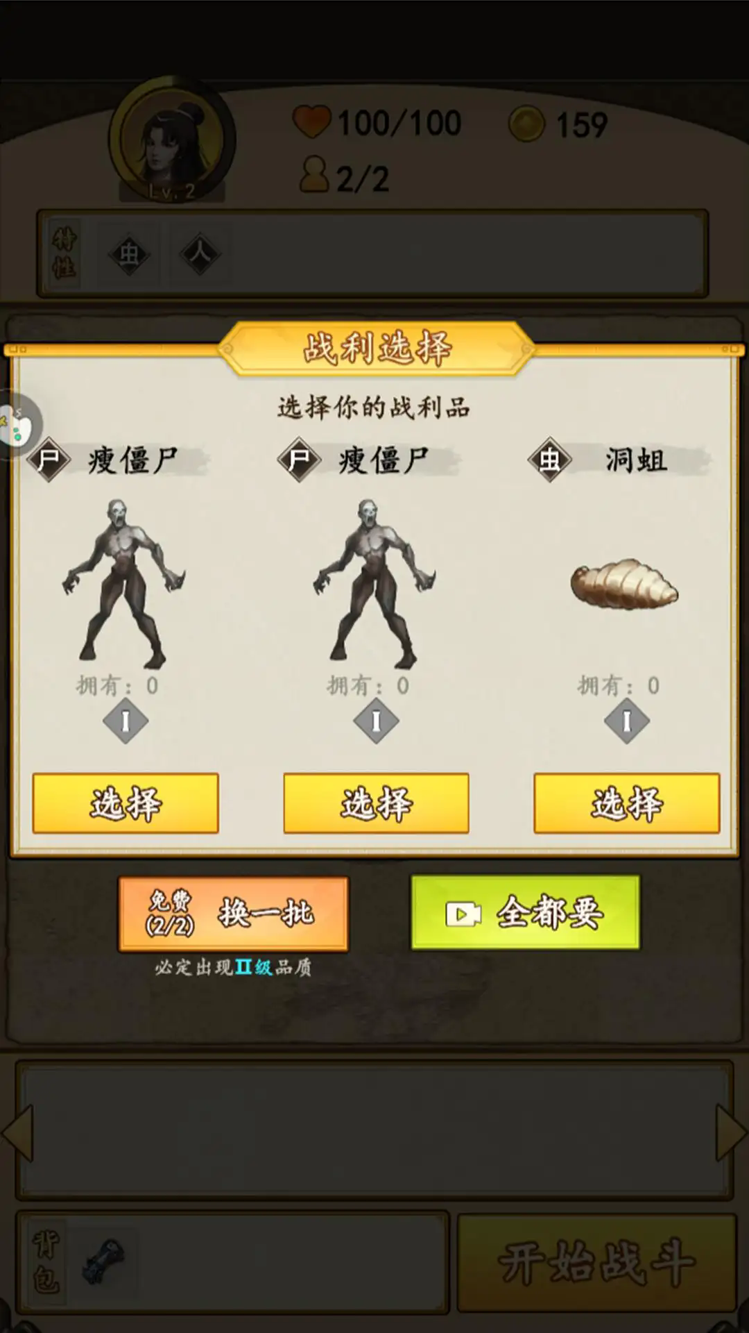 开局一只狗adog免广告无限货币版
