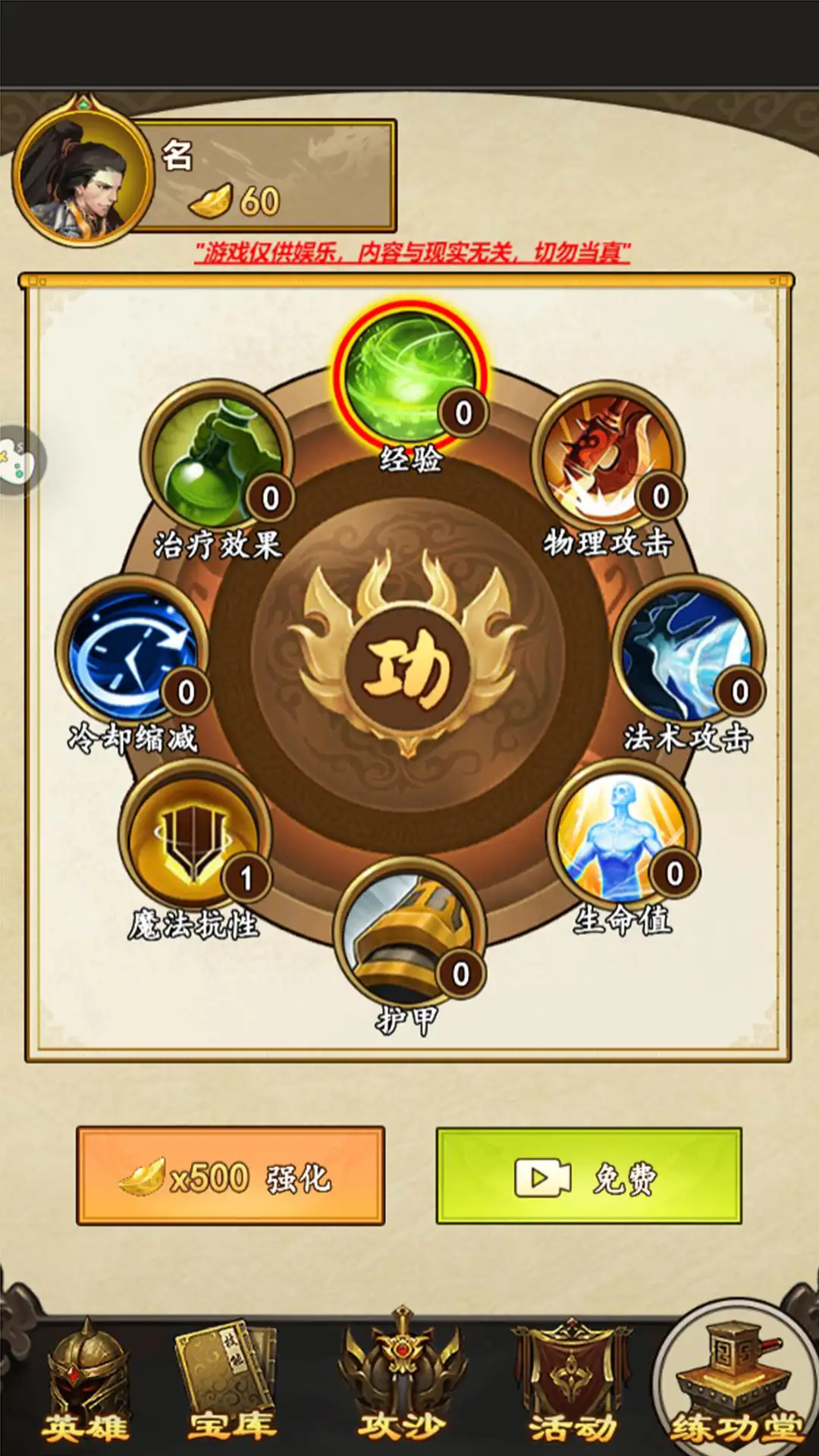 开局一只狗adog免广告无限货币版