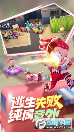 逃跑吧少年vivo版