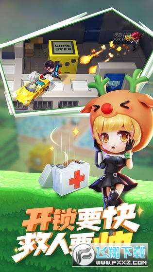 逃跑吧少年vivo版