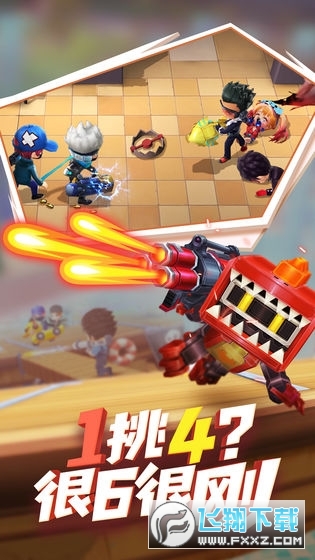 逃跑吧少年vivo版