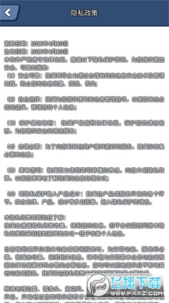 掘金世界app最新版本