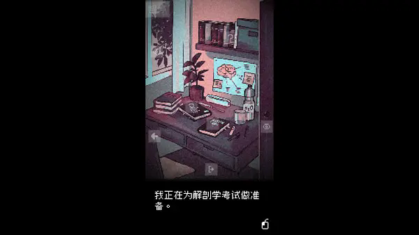 抬头只见天花板游戏安卓中文完整版