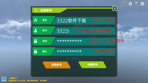 mesozoic dawn最新版正版