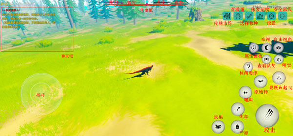 mesozoic dawn最新版正版
