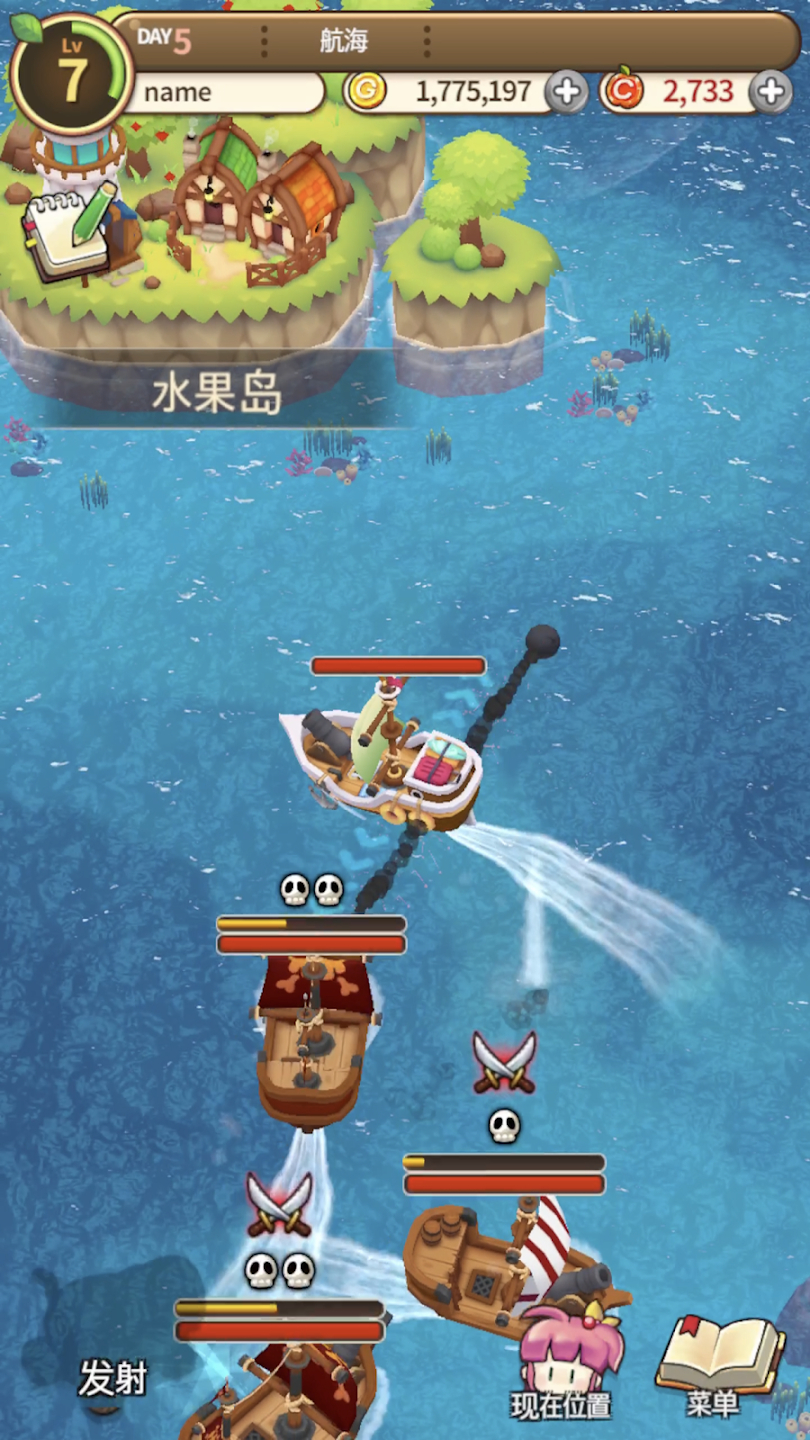 新鲜水果大亨内购版