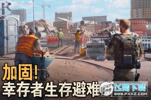 破晓的曙光官方正版手游