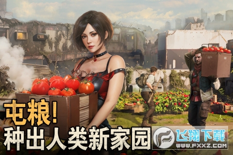 破晓的曙光官方正版手游