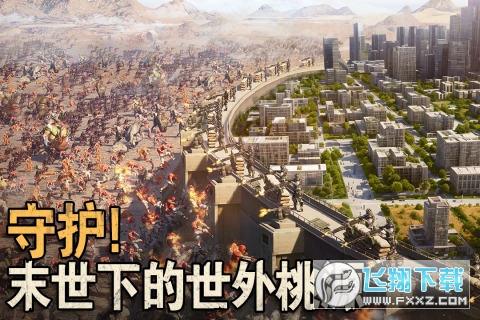 破晓的曙光官方正版手游