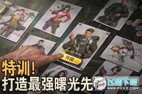 破晓的曙光官方正版手游