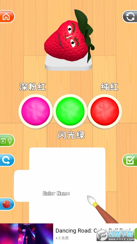 颜色匹配游戏(colormatch)