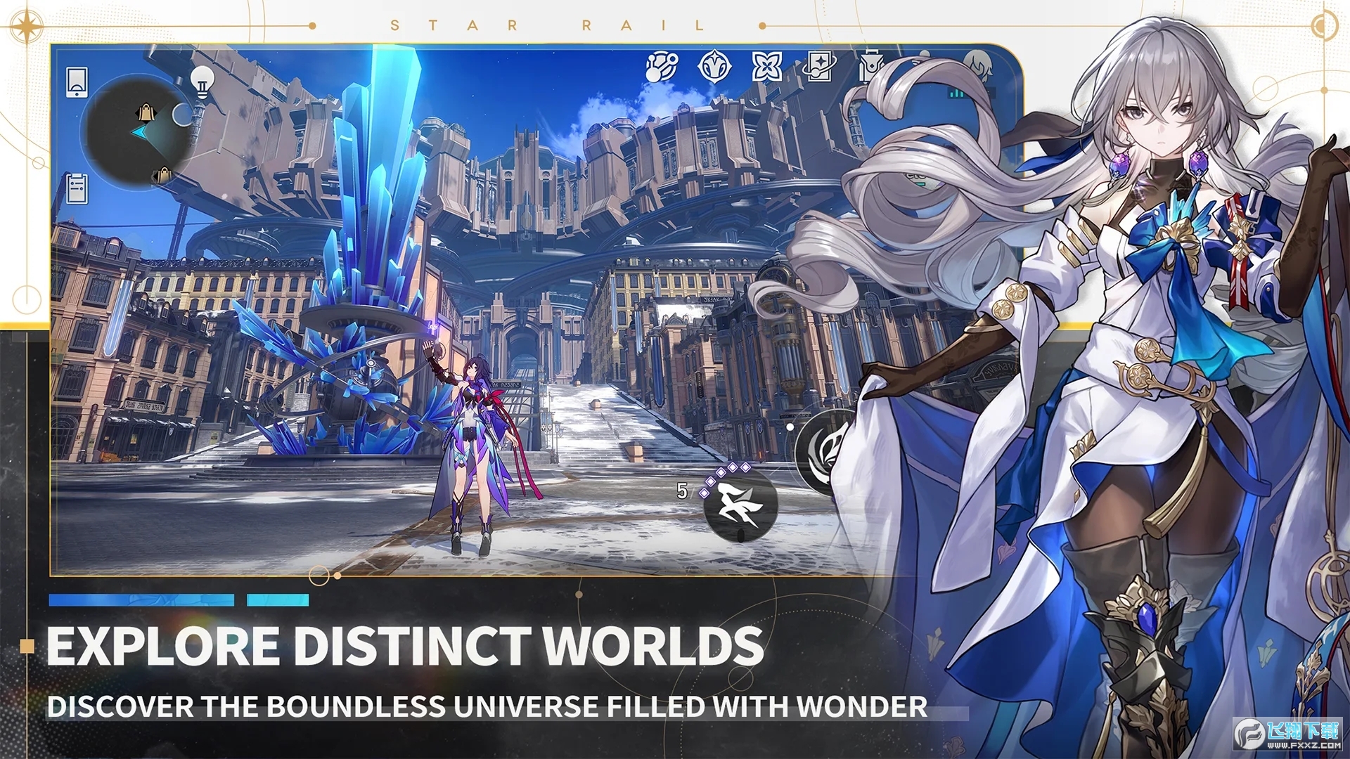 崩坏星穹铁道国际版2025最新版