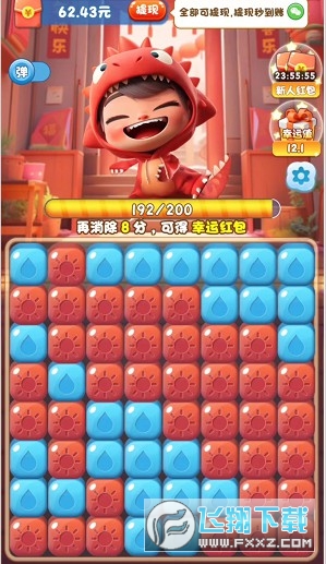 福兔消消乐红包版