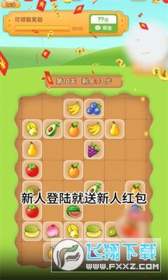 全民大乐红包版