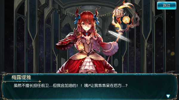苍蓝境界守护艾琳大陆0.1折版