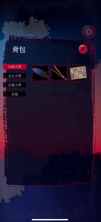 女鬼桥2怨鬼楼免内购手机完整版