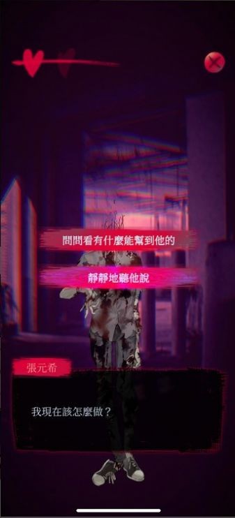 女鬼桥2怨鬼楼免内购手机完整版