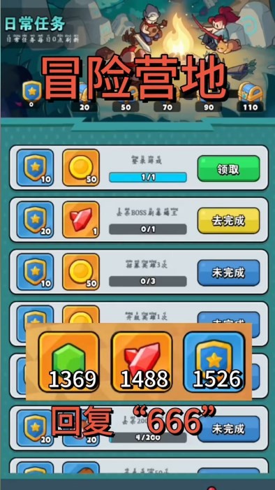 百炼英雄正式版
