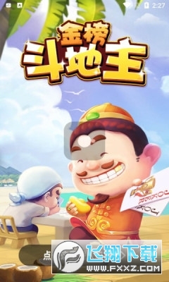 火柴人遗产战争内置作弊菜单版