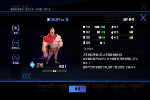 物质与魔法九游最新版