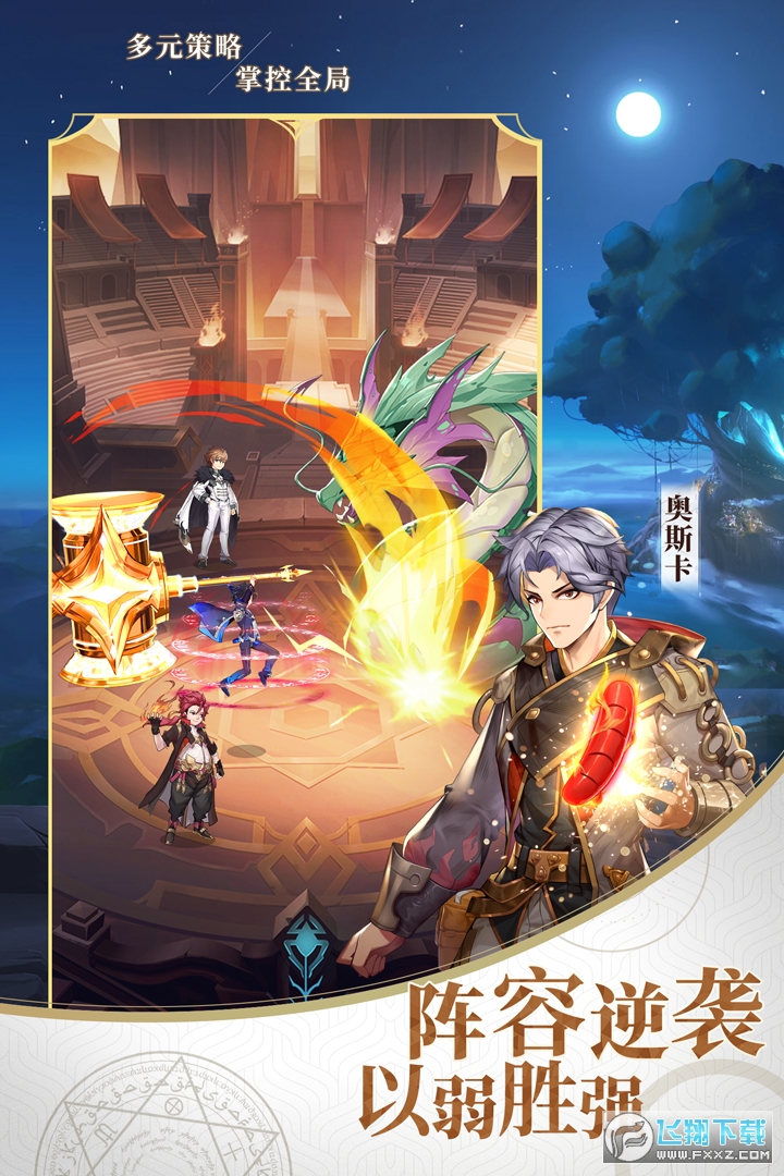 斗罗大陆武魂觉醒抖音版