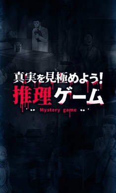 揭开日常灵异现象免广告版