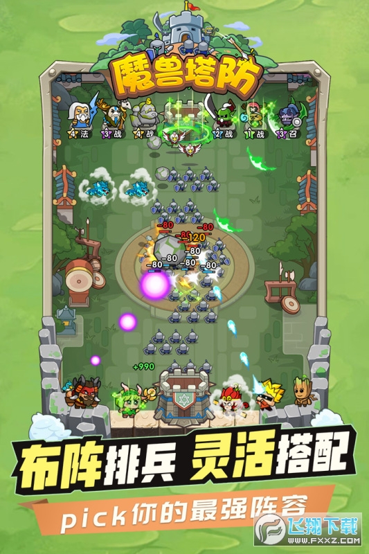 时空边际官方2024最新版
