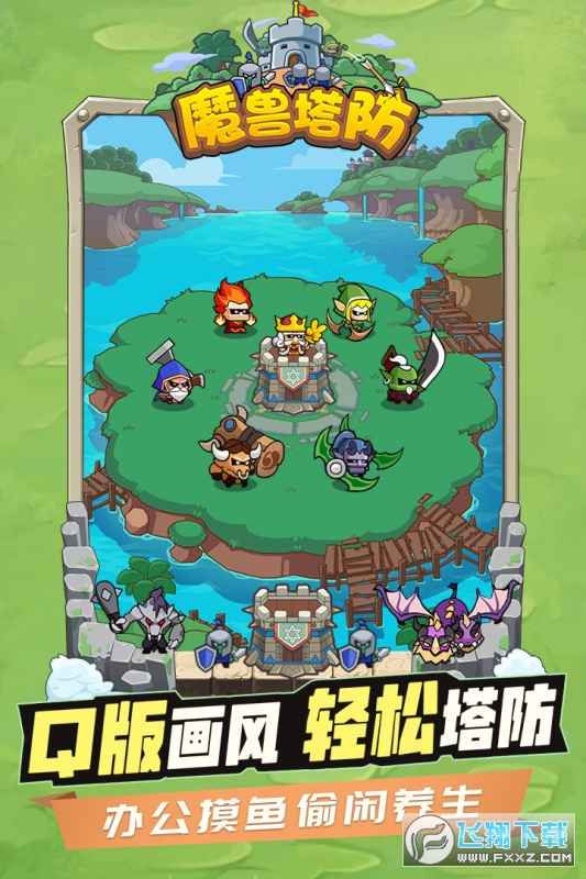 时空边际官方2024最新版