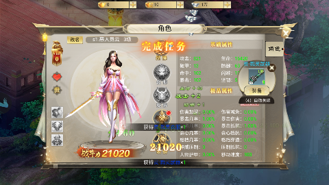 唐门六道手游版全新0.1无限传送变态版