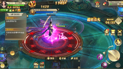 唐门六道手游版全新0.1无限传送变态版
