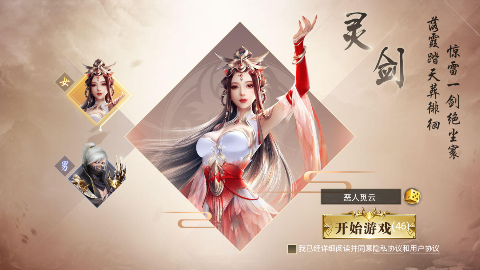 唐门六道手游版全新0.1无限传送变态版