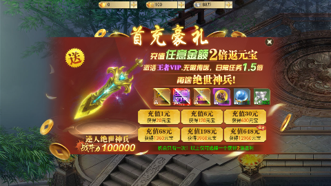 唐门六道手游版全新0.1无限传送变态版