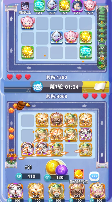 天天萌闯关0.1折GM修改变态版