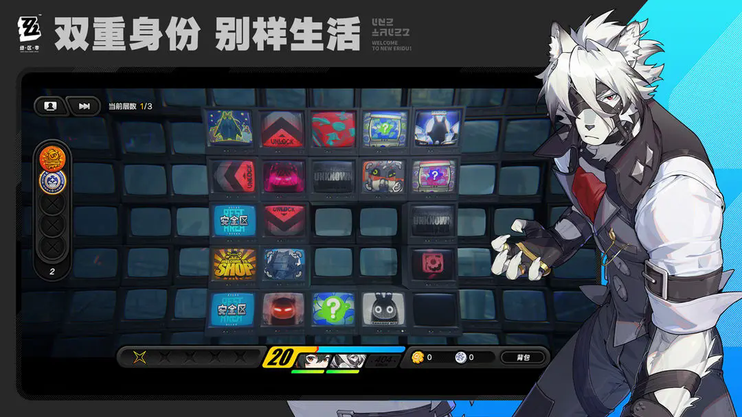 绝区零体验服官方版