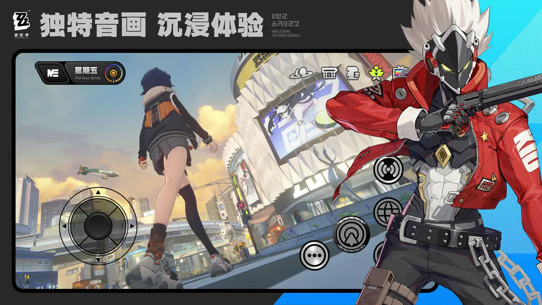 绝区零体验服官方版