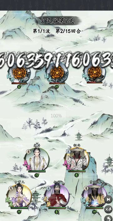梦回白玉京 剑舞0.1折安卓版