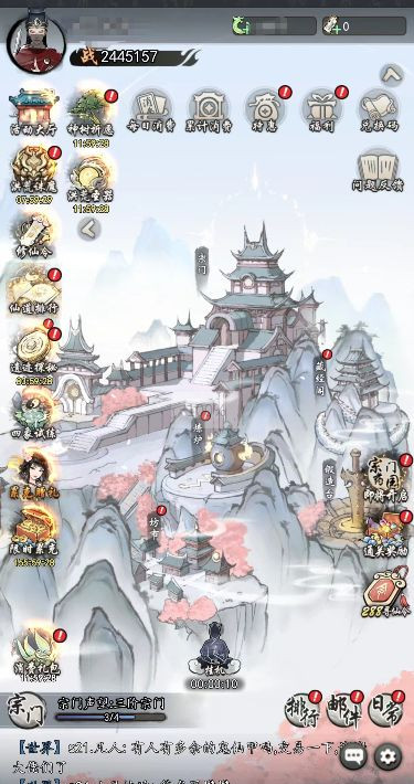 梦回白玉京 剑舞0.1折安卓版