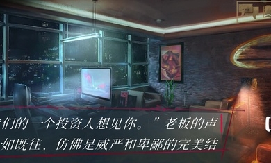 吸血鬼避世之纽约圈安卓中文完整版