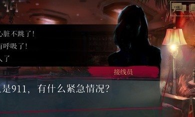 吸血鬼避世之纽约圈安卓中文完整版