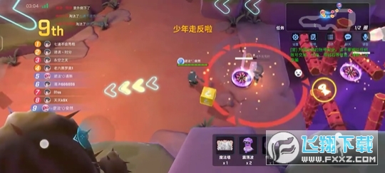 逃跑吧少年小米应用商店新版
