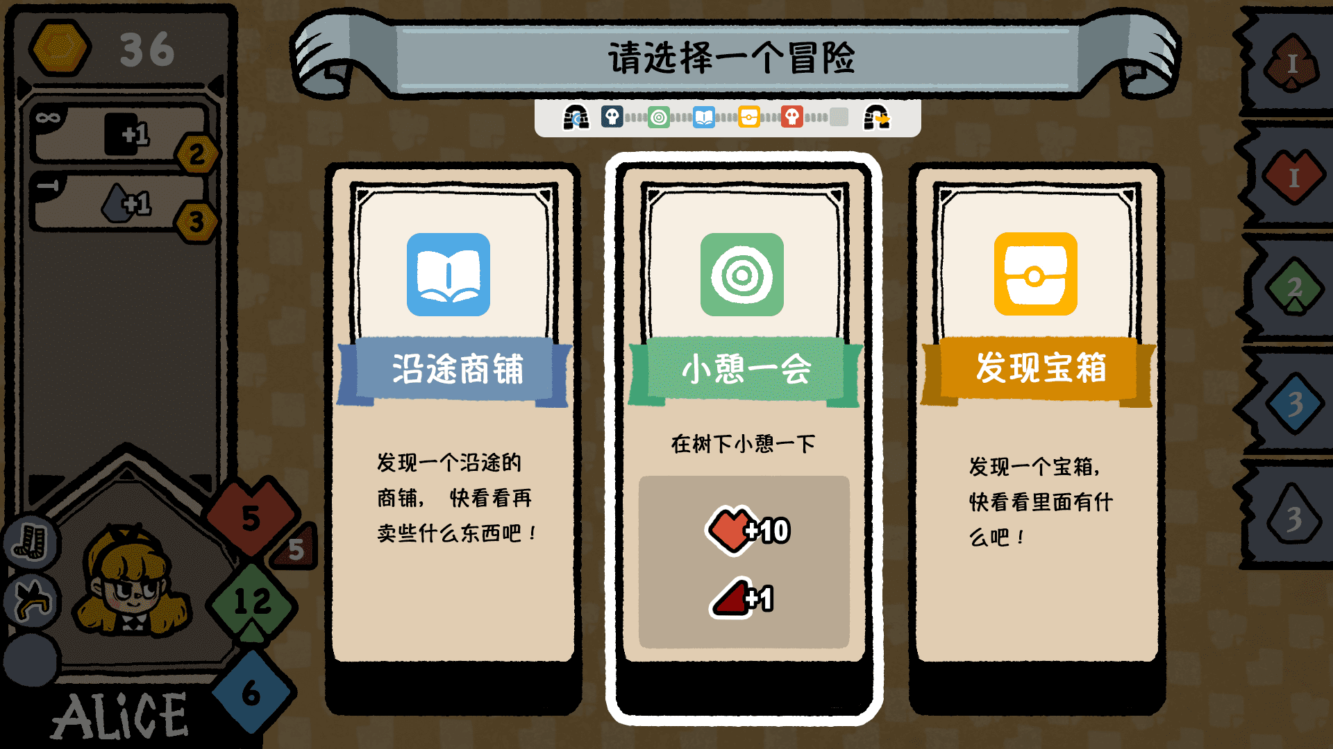 遗忘仙境官方正版