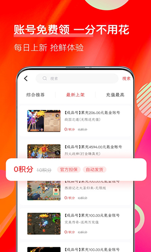 值得玩游戏平台app安卓手机版