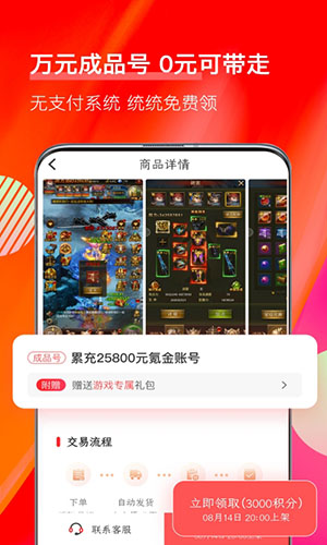 值得玩游戏平台app安卓手机版